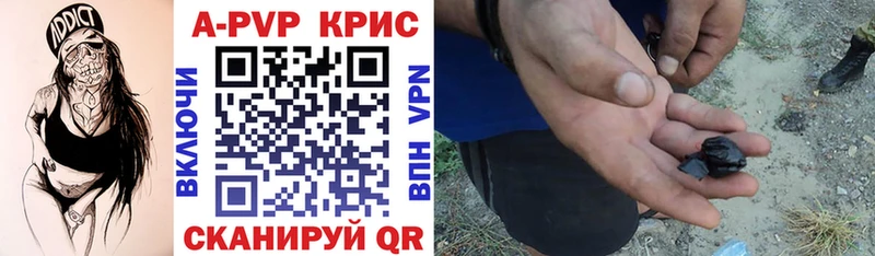 A-PVP мука  Кашира 