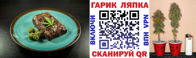 Canna-Cookies конопля  Кашира 
