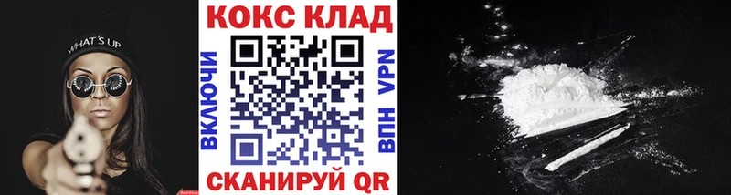 COCAIN FishScale  закладка  Кашира 