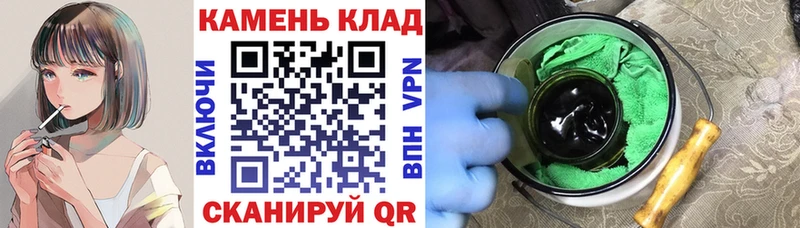 ГАШИШ Cannabis  купить  сайты  Кашира 