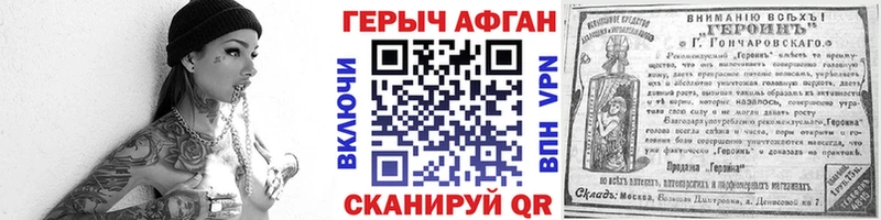 Героин афганец  купить наркотик  Кашира 