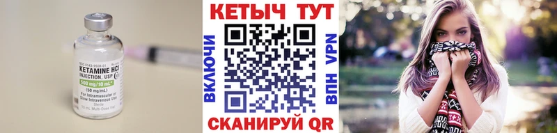 Кетамин ketamine  Кашира 