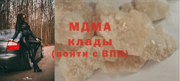 кокаин колумбия Беломорск