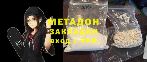 кокаин колумбия Беломорск