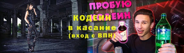 винт Белокуриха