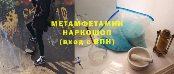 дистиллят марихуана Богородск