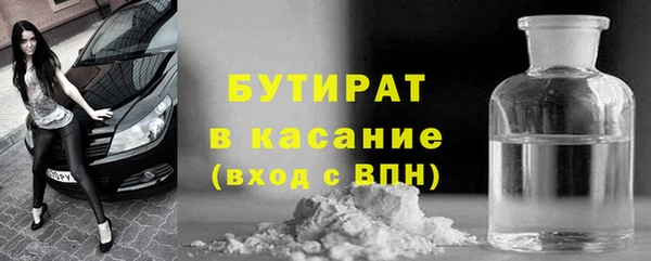 МДМА Белоозёрский