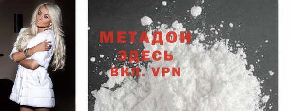 метадон Армянск