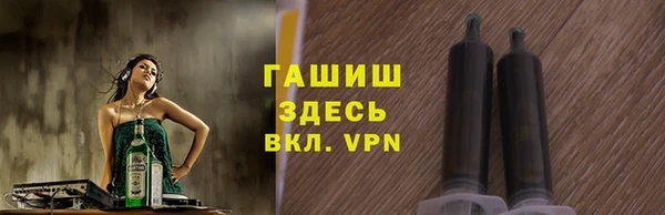 метадон Армянск