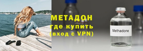 метадон Армянск