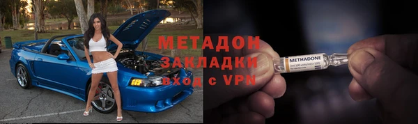 МДМА Белоозёрский