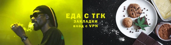 амф Аркадак