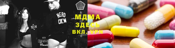 МДМА Белоозёрский