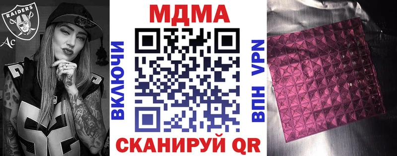 OMG зеркало  Кашира  MDMA crystal 