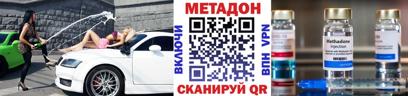 Метадон VHQ  Кашира 