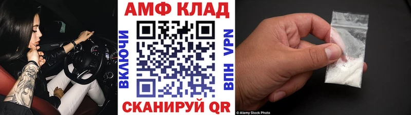 МЕТАМФЕТАМИН мет  купить   Кашира 