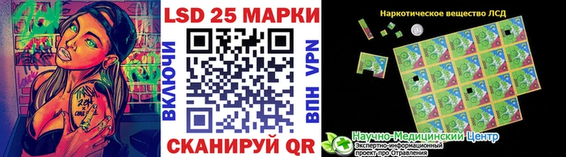 Марки N-bome 1500мкг наркотики OMG онион Кашира