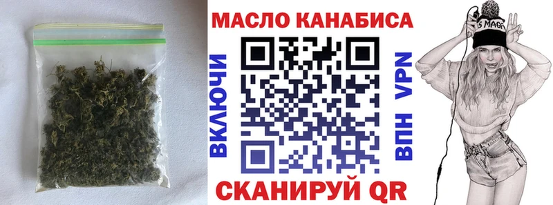 ТГК концентрат  хочу наркоту  Кашира 